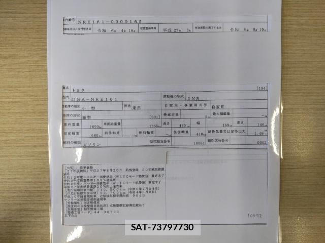 Toyota COROLLA AXIO 2015-08 8647570-8