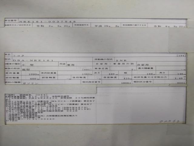 Toyota COROLLA AXIO 2017-08 8648628-8
