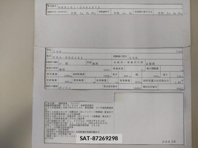 Toyota COROLLA AXIO 2019-08 8653352-8