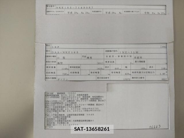Toyota COROLLA AXIO 2017-08 8653360-8