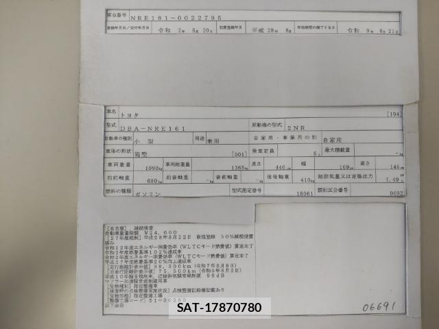 Toyota COROLLA AXIO 2016-08 8653369-8
