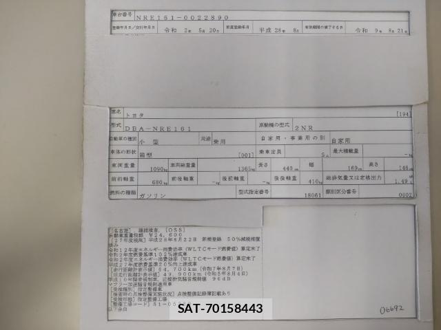 Toyota COROLLA AXIO 2016-08 8653370-8