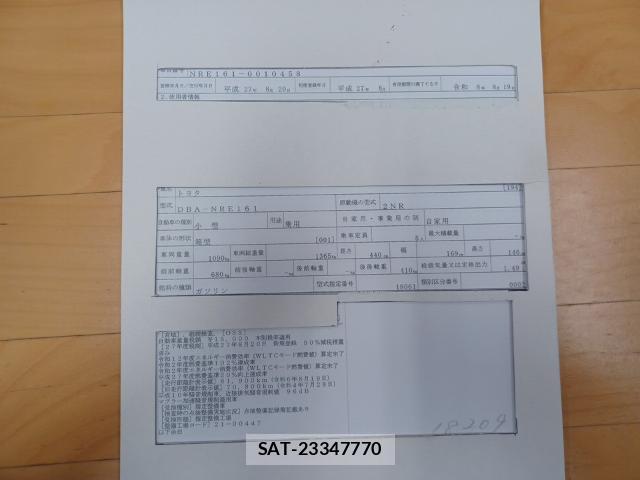 Toyota COROLLA AXIO 2015-08 8653425-8
