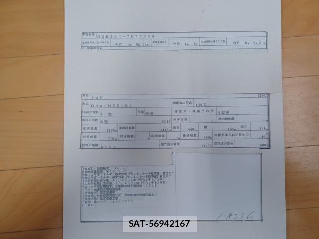 Toyota COROLLA AXIO 2019-08 8653431-8