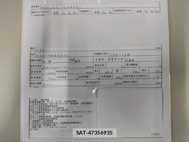 Toyota COROLLA FIELDER 2021-08 8647574-8