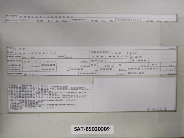 Toyota COROLLA FIELDER 2019-08 8648645-8