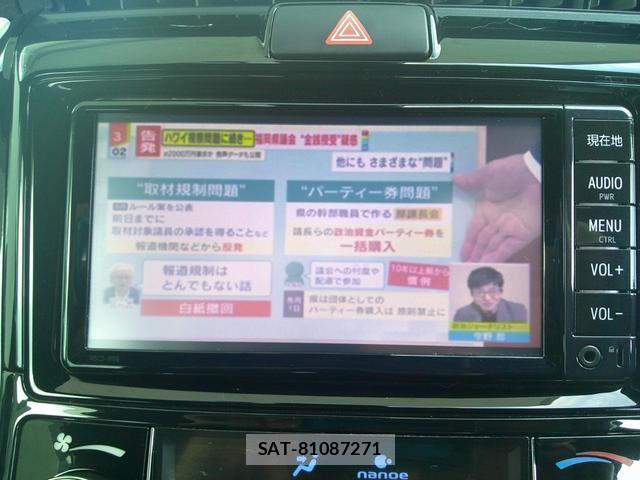 Toyota COROLLA FIELDER 2017-11 8651143-6