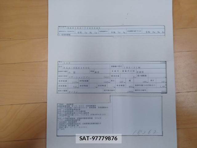 Toyota COROLLA FIELDER 2021-09 8653435-8