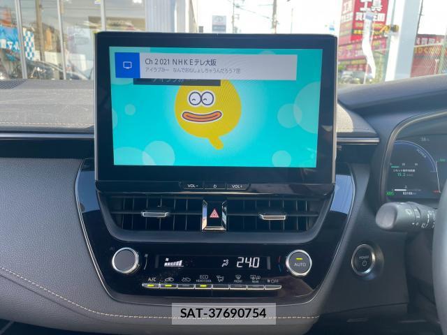 Toyota COROLLA TOURING 2023-01 8651941-10
