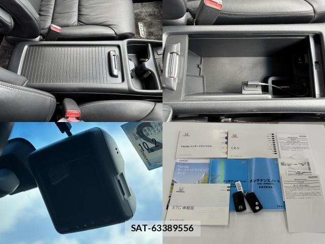 Honda CR-V 2015-02 8653864-5