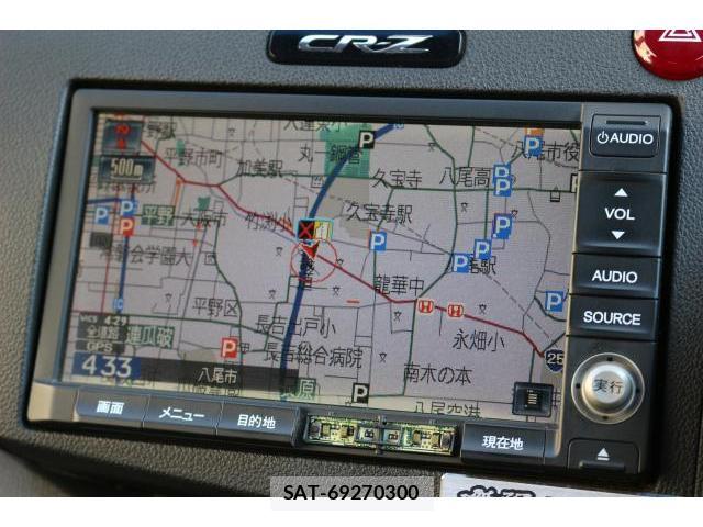 Honda CR-Z 2011-09 8647791-4