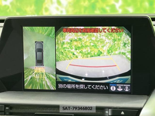 Toyota CROWN HYBRID 2018-08 8649435-10