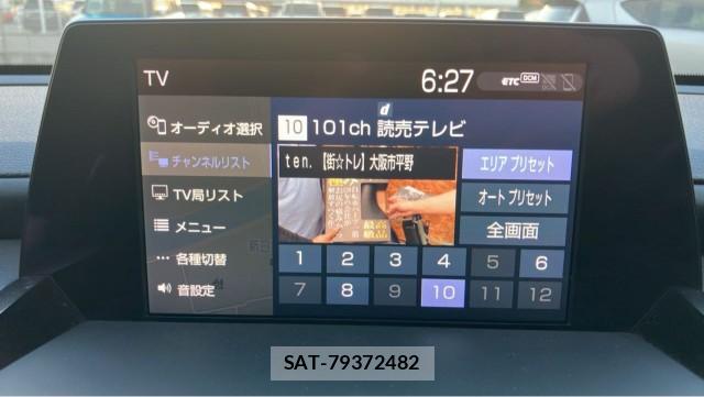 Toyota CROWN HYBRID 2019-08 8651361-4