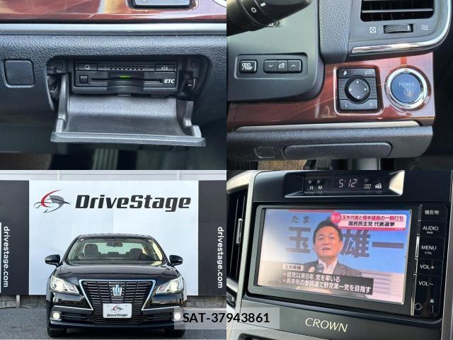 Toyota CROWN HYBRID 2014-08 8651673-8
