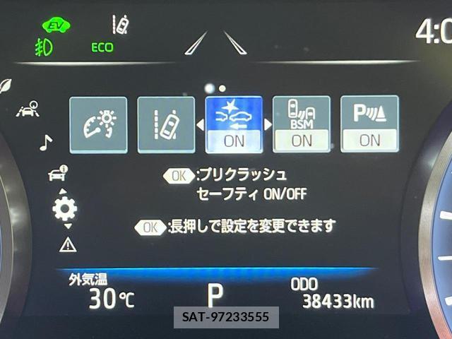 Toyota CROWN HYBRID 2020-01 8653286-8