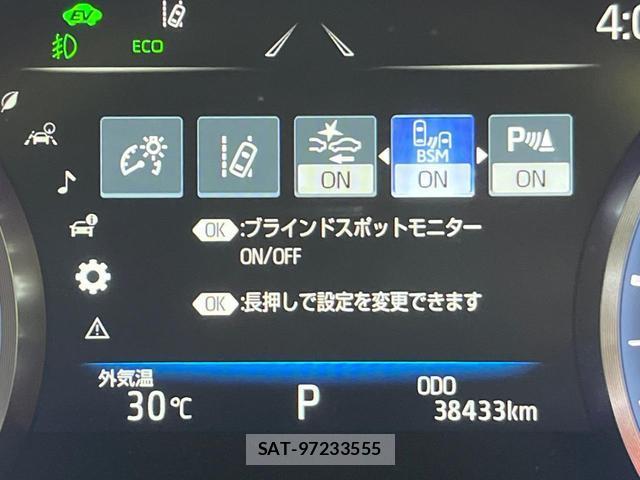 Toyota CROWN HYBRID 2020-01 8653286-9