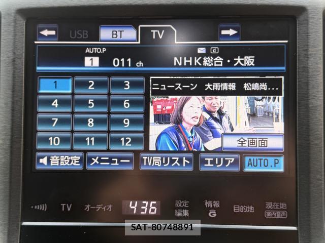 Toyota CROWN HYBRID 2015 8653439-19