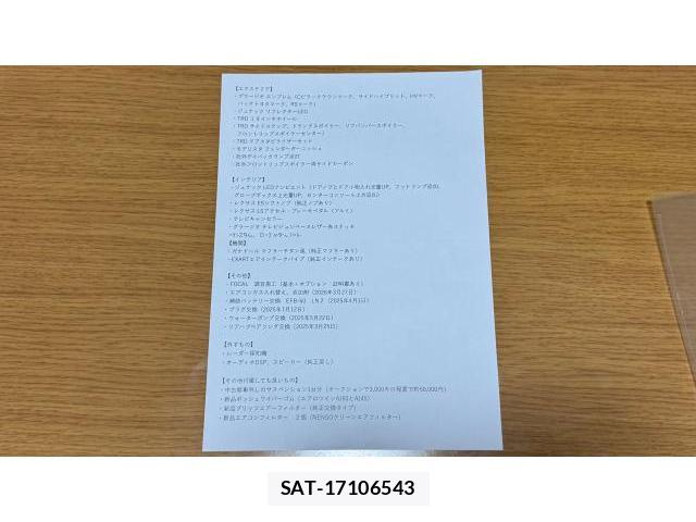Toyota CROWN 2018 8649627-17