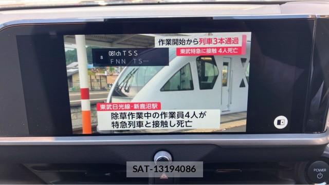Toyota CROWN 2025-08 8651271-4
