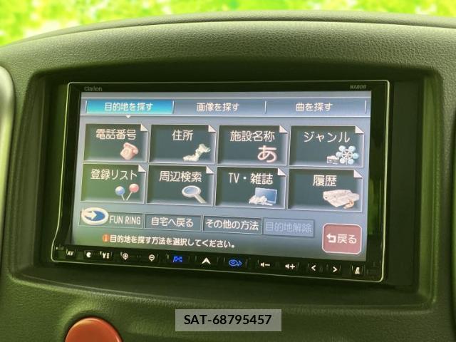 Nissan CUBE 2010-02 8653473-8