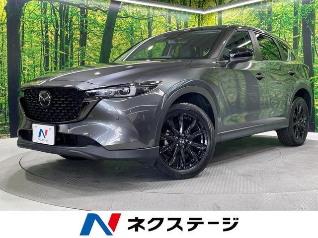 Mazda CX-5 2024-04 8646833-0