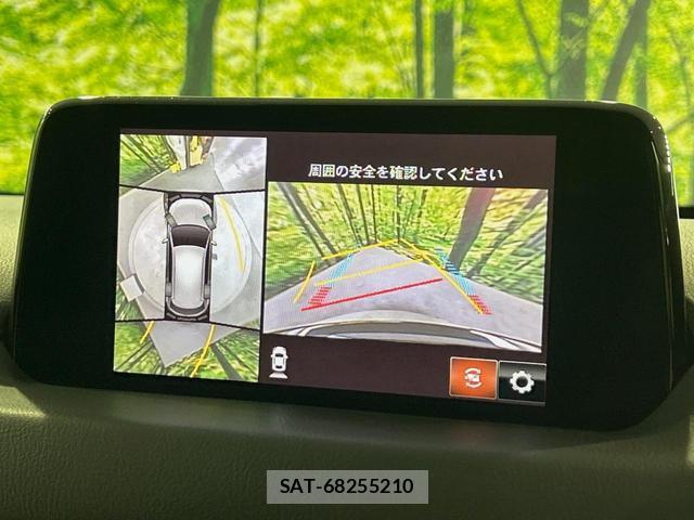 Mazda CX-5 2018-03 8647524-3