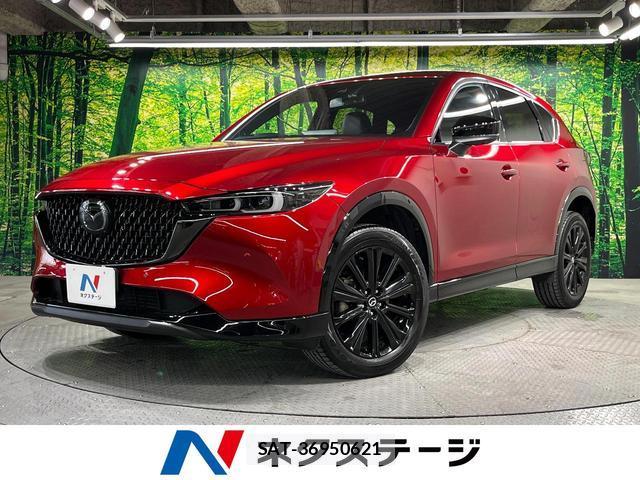 Mazda CX-5 2024-06 8649354-0