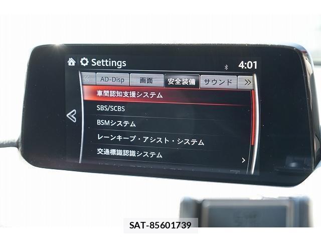 Mazda CX-5 2018-03 8652565-15