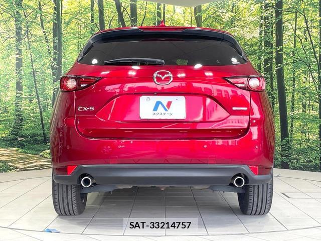 Mazda CX-5 2020-03 8652588-14