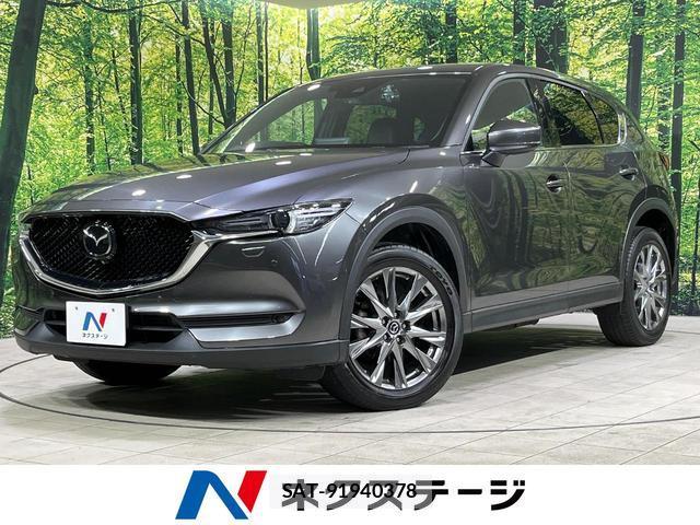 Mazda CX-5 2020-09 8653273-0