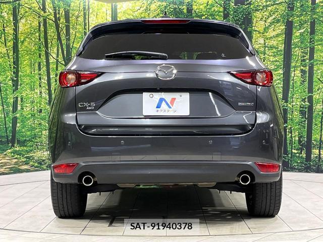 Mazda CX-5 2020-09 8653273-14
