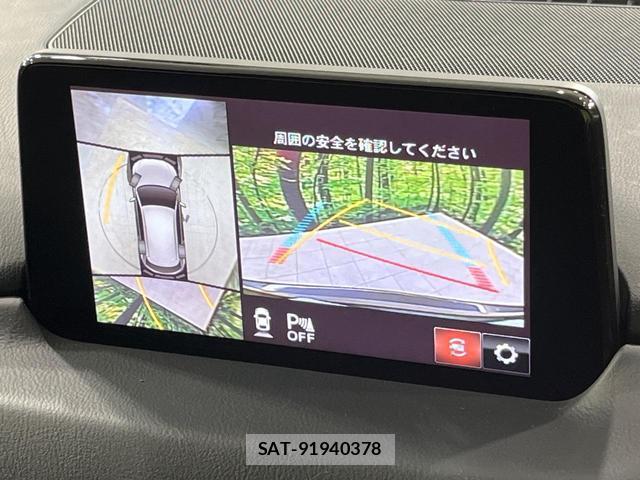 Mazda CX-5 2020-09 8653273-4