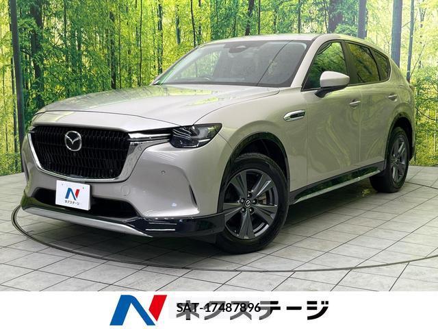 Mazda CX-60 2023-04 8646647-0