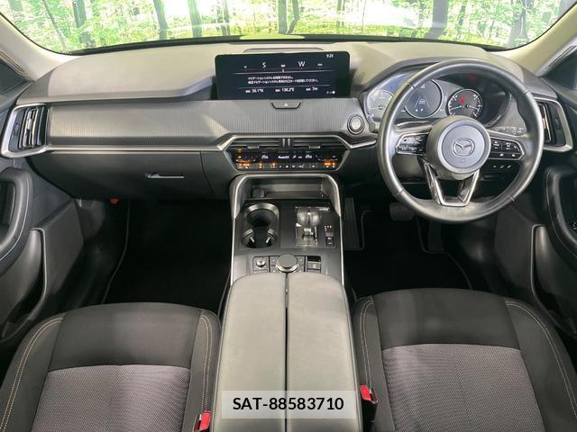 Mazda CX-60 2023-02 8646761-1
