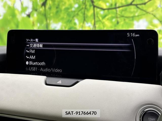 Mazda CX-60 2022-09 8653450-10