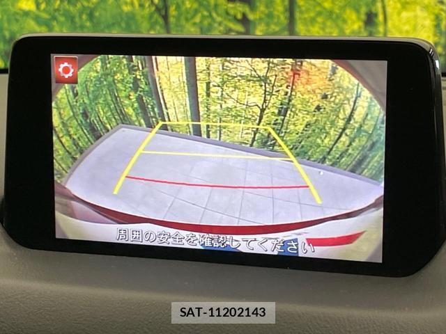 Mazda CX-8 2020-02 8650798-4