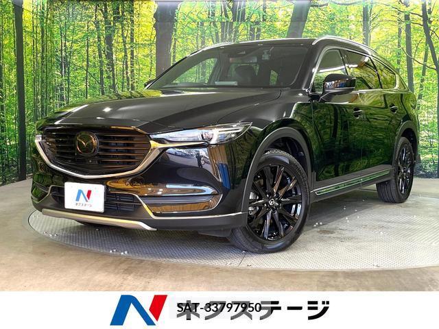 Mazda CX-8 2020-02 8651067-0