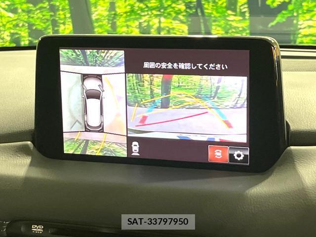 Mazda CX-8 2020-02 8651067-4