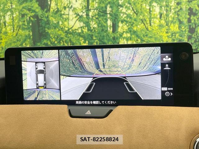Mazda CX-80 2025-02 8648789-4
