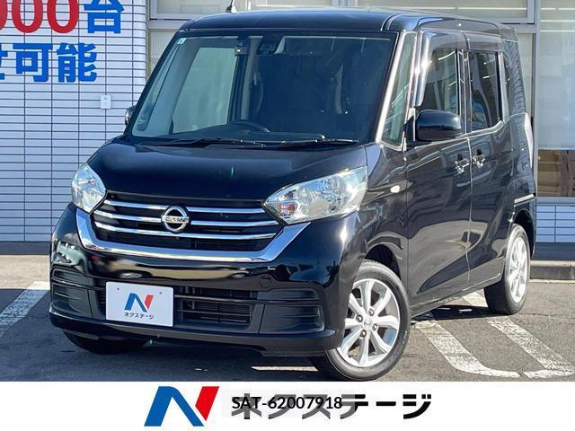 Nissan DAYZ ROOX 2017-06 8646854-0