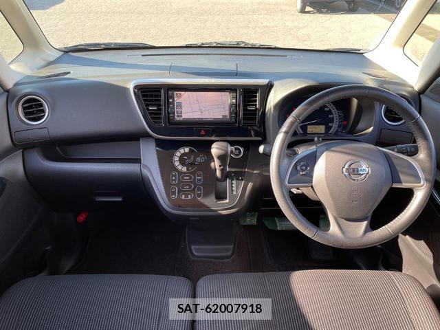 Nissan DAYZ ROOX 2017-06 8646854-1