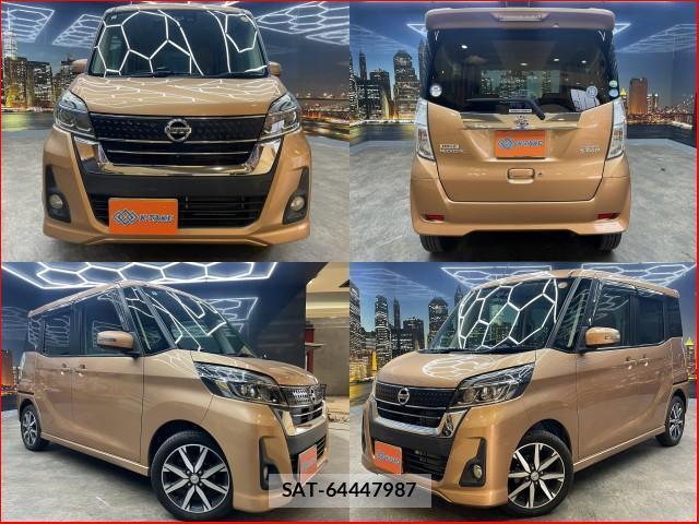 Nissan DAYZ ROOX 2017-09 8646866-0