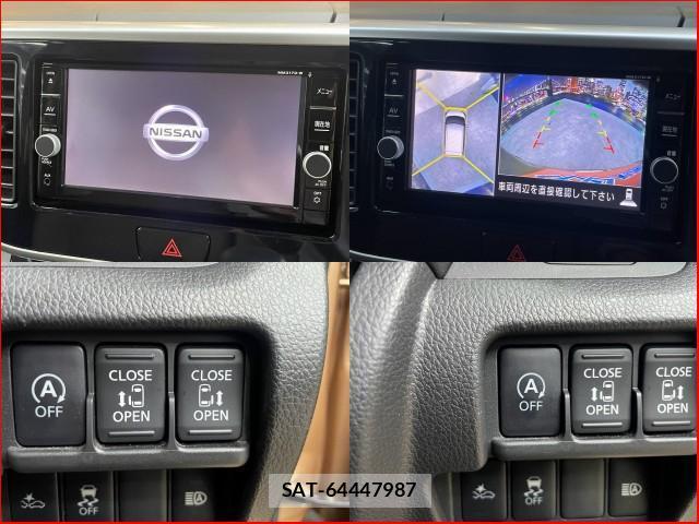 Nissan DAYZ ROOX 2017-09 8646866-4