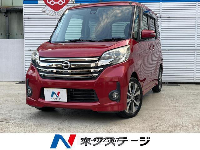 Nissan DAYZ ROOX 2016-01 8646944-0