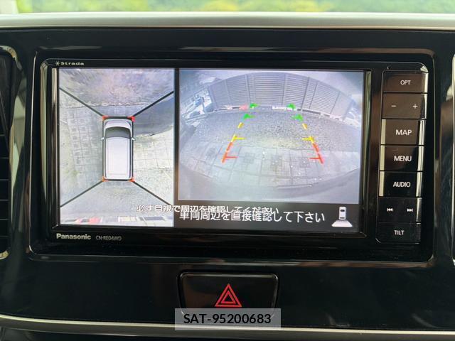 Nissan DAYZ ROOX 2018-06 8647467-3
