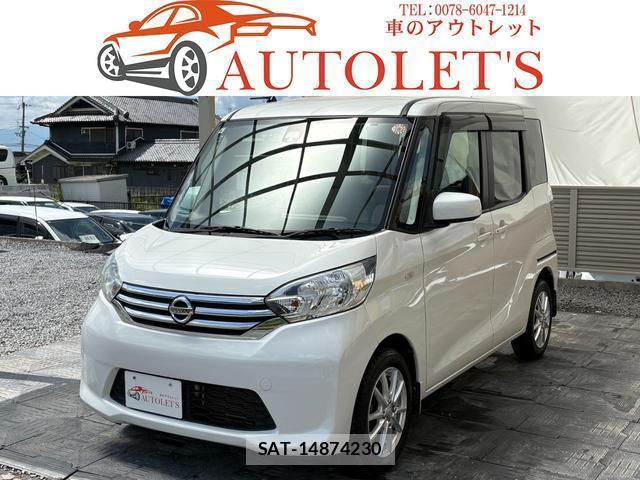 Nissan DAYZ ROOX 2015-09 8647474-0