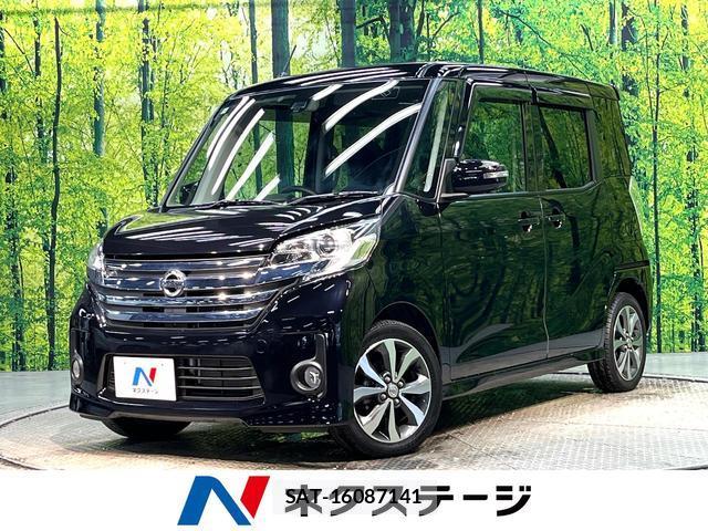 Nissan DAYZ ROOX 2015-07 8648567-0