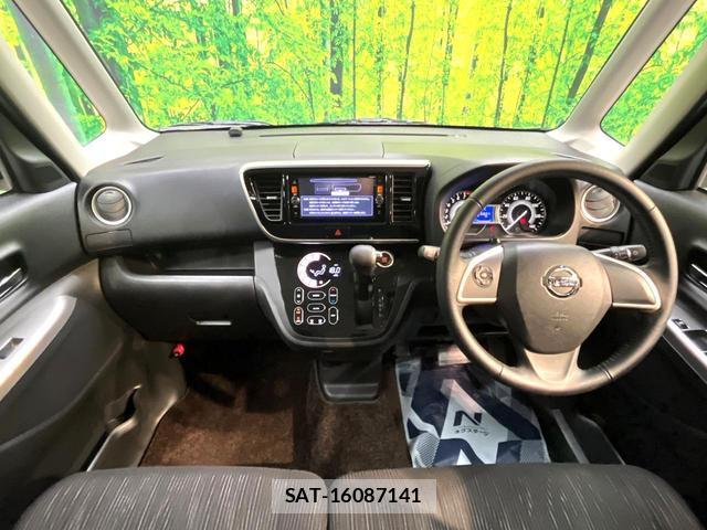 Nissan DAYZ ROOX 2015-07 8648567-1