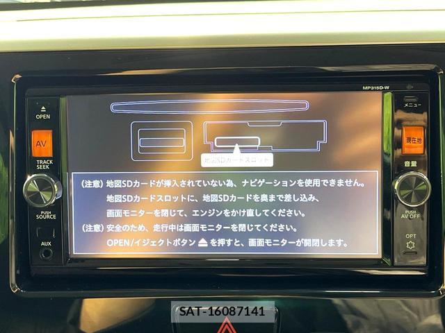 Nissan DAYZ ROOX 2015-07 8648567-3