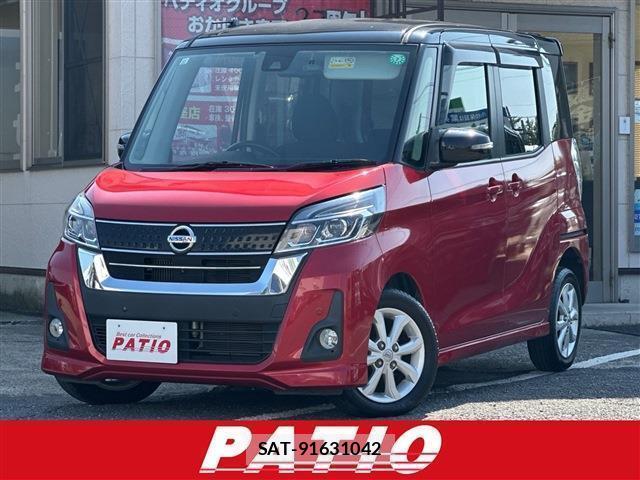 Nissan DAYZ ROOX 2019-12 8649786-0
